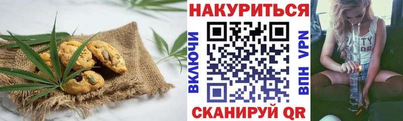 Купить  Новая Ляля  Еда ТГК марихуана 