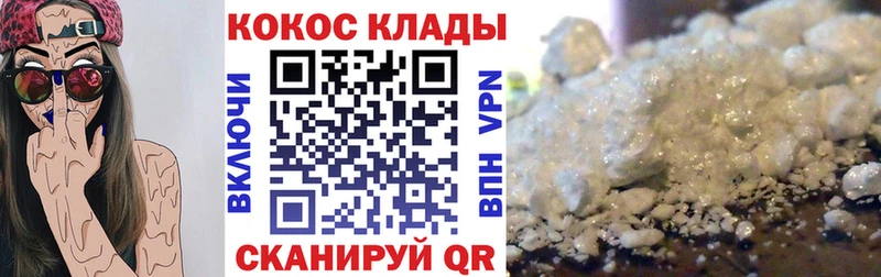 Кокаин 99% Новая Ляля