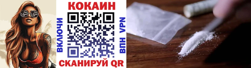 Купить закладки  Новая Ляля  Кокаин VHQ 