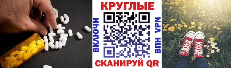 ЭКСТАЗИ 280мг  Купить  Новая Ляля 