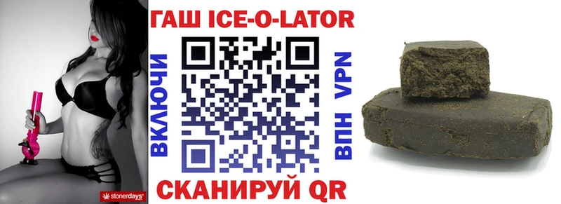 Купить где  Новая Ляля  Гашиш hashish 