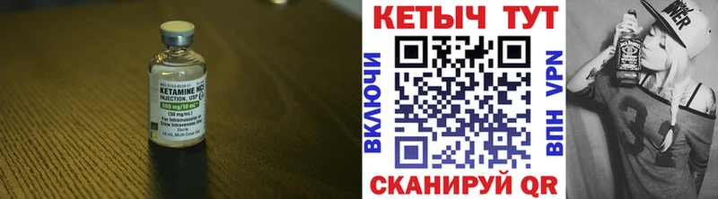 Купить закладки  Новая Ляля  Кетамин ketamine 