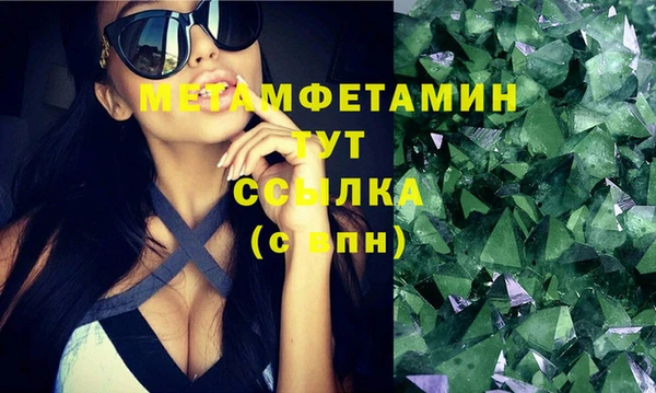 трава Арсеньев