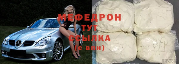 трава Арсеньев