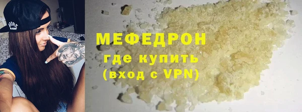 дживик Армянск