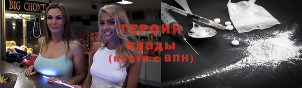 дживик Армянск