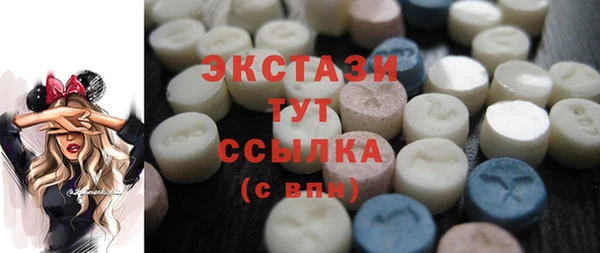трава Арсеньев