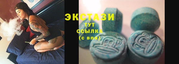 дживик Армянск