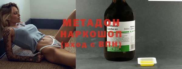 прущая мука Аркадак