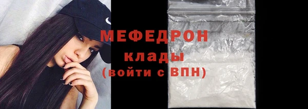 трава Арсеньев