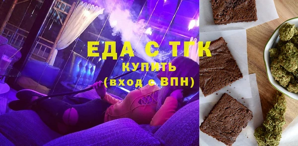трава Арсеньев
