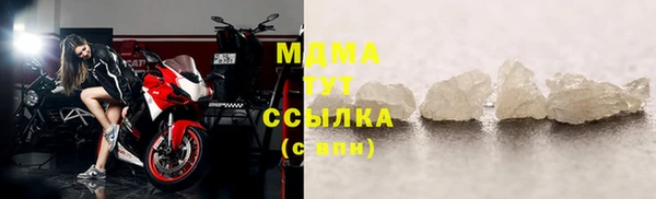 дживик Армянск