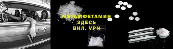 дживик Армянск