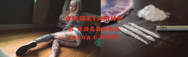 прущая мука Аркадак