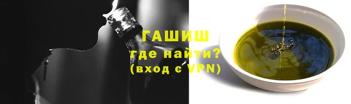 дживик Армянск