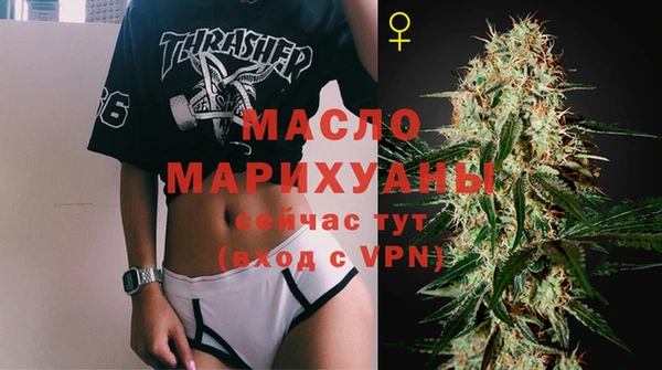трава Арсеньев