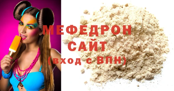 дживик Армянск