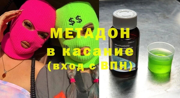 дживик Армянск