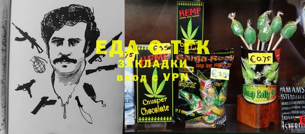 трава Арсеньев