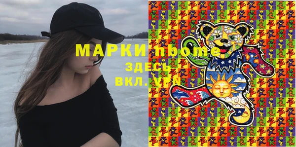 прущая мука Аркадак