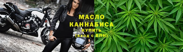 трава Арсеньев