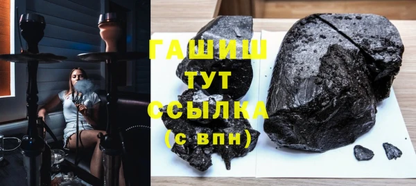 трава Арсеньев