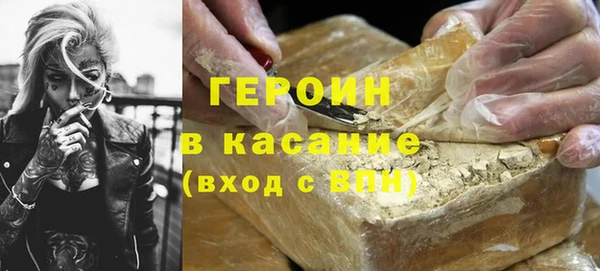 трава Арсеньев