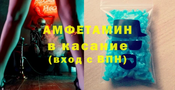 трава Арсеньев