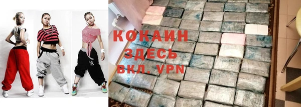 прущая мука Аркадак
