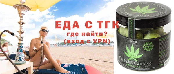дживик Армянск