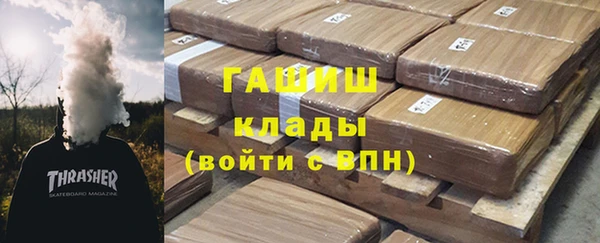 трава Арсеньев