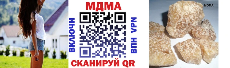 MDMA кристаллы  Купить где  Новая Ляля 