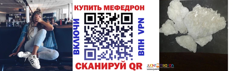 Купить закладки  Новая Ляля  Мефедрон мяу мяу 